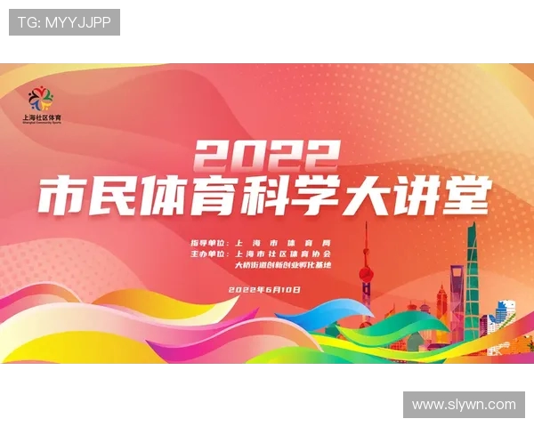全民运动热潮引领健康中国未来体育力量全面崛起与发展新篇章壮大