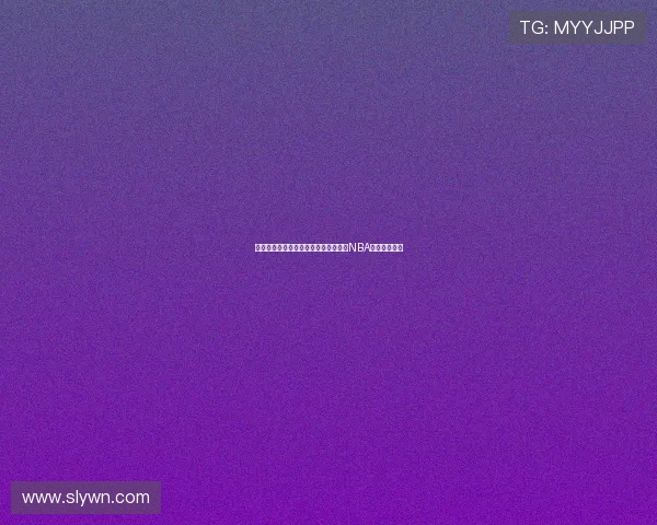 拉里伯德的辉煌篮球生涯与他如何改变NBA球队竞争格局