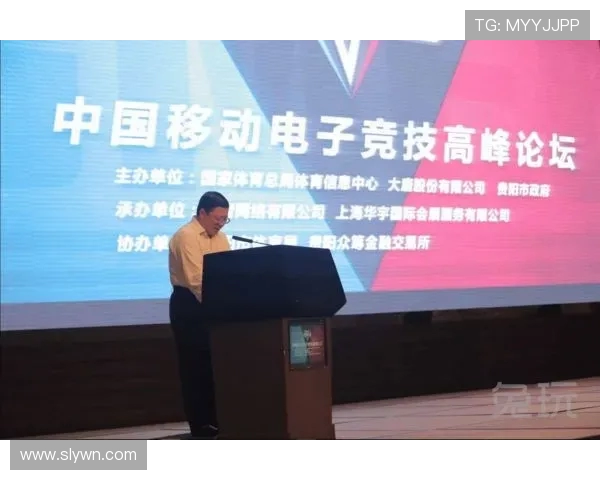 电竞产业发展新趋势与未来机遇：技术创新与玩家需求引领市场变革