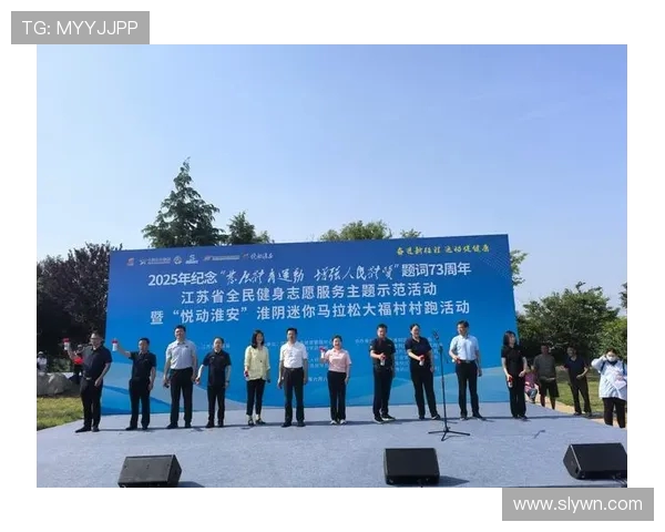 全民健身与竞技体育融合发展推动社会健康进步新动向