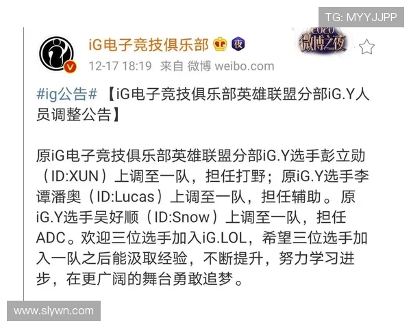 以Xun打野为核心打造团队节奏全面解析新赛季制胜关键