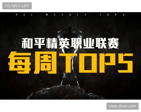 和平精英耐力排行榜揭晓WE战队荣登第七名展现强大实力