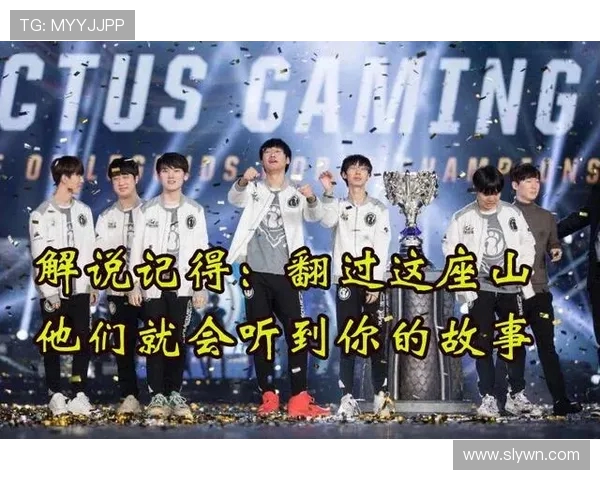 王者荣耀热点分析：深入探讨IG战队的盯防策略与战术调整