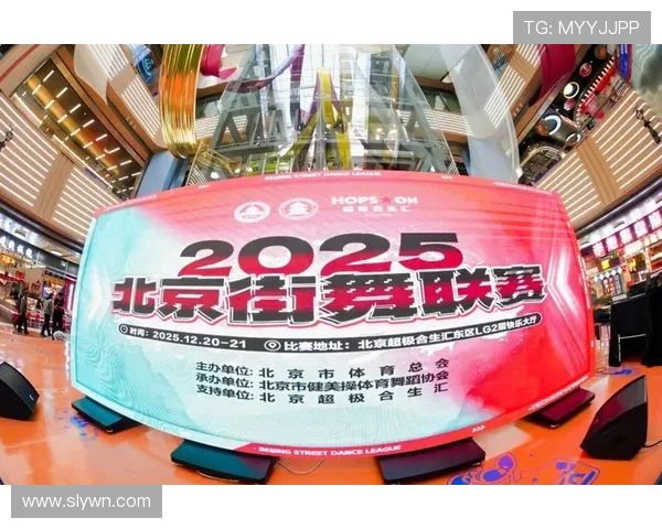 街舞实力排行榜揭晓北京街舞队荣获第二名展现强大实力与魅力