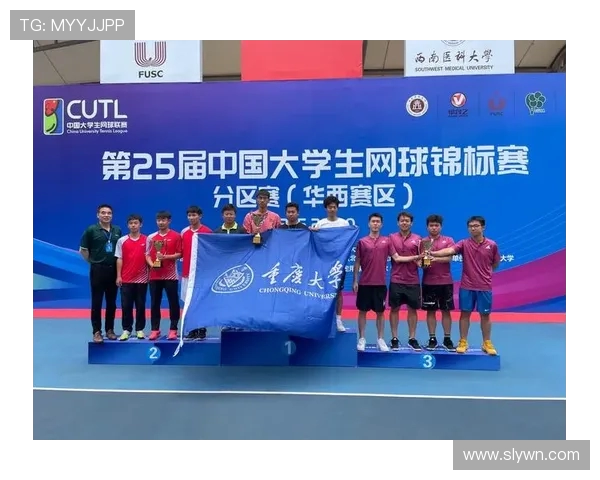 赛后分析：广州网球队与成都网球队心理素质的较量与启示