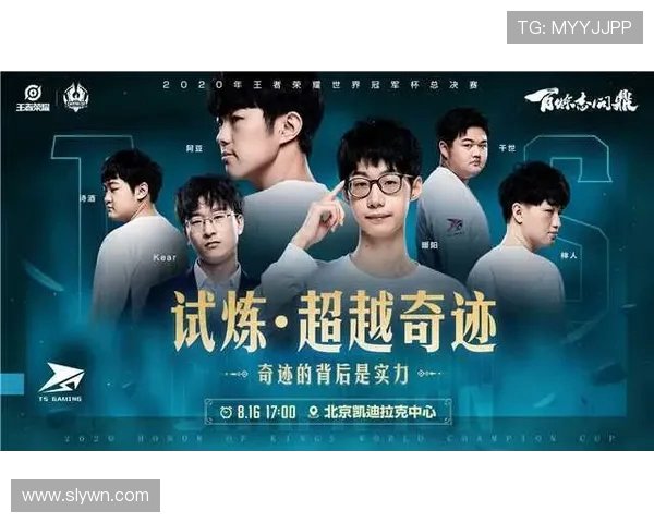 深圳DYG战队崛起新势力助力王者荣耀职业赛场风云变幻