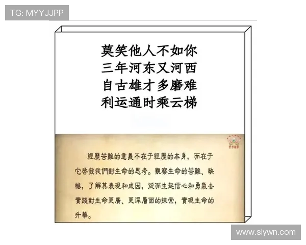 代怀博的成长之路：从平凡到卓越的奋斗历程与人生启示